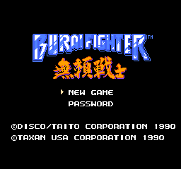 Burai Fighter screenshot 3 for Famicom